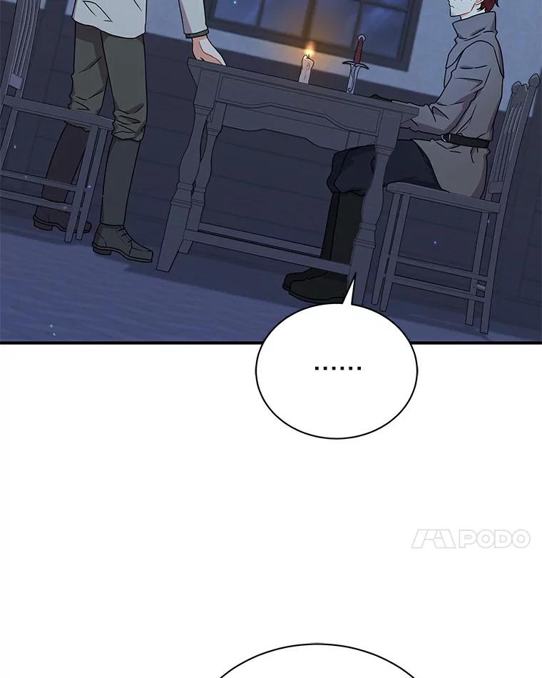 《狼犬男主的驯养师》47.当我的舞伴 第27页