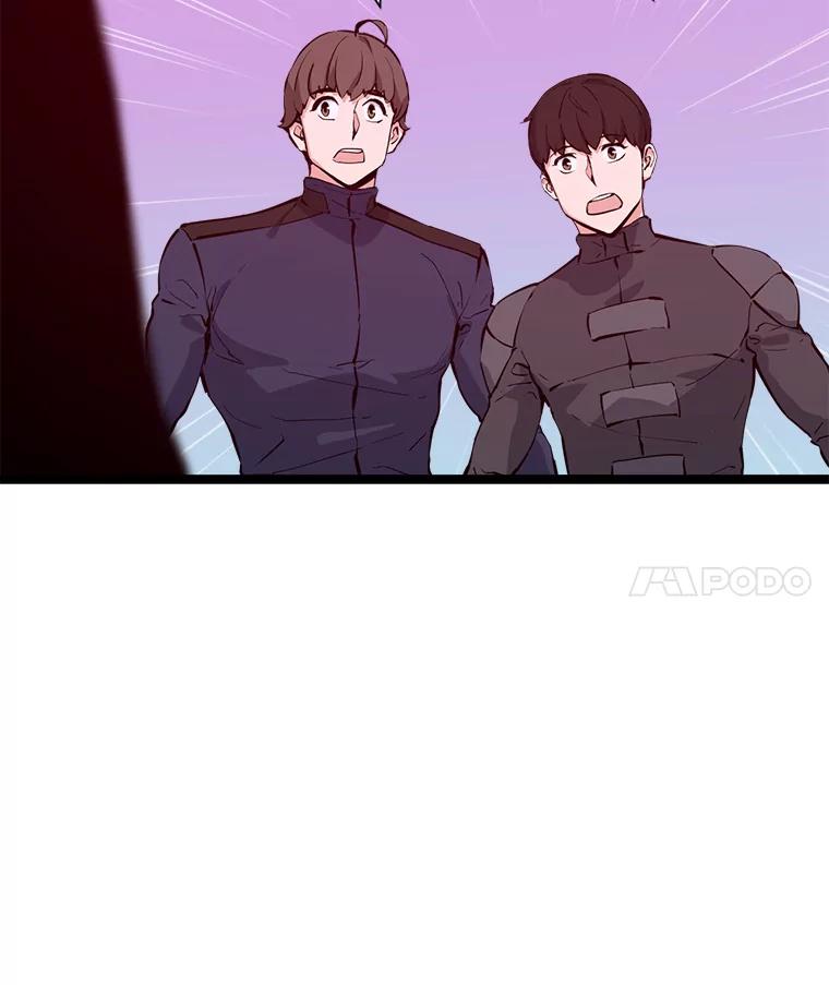 《被点赞的猎人》48.脱离地下城 第32页