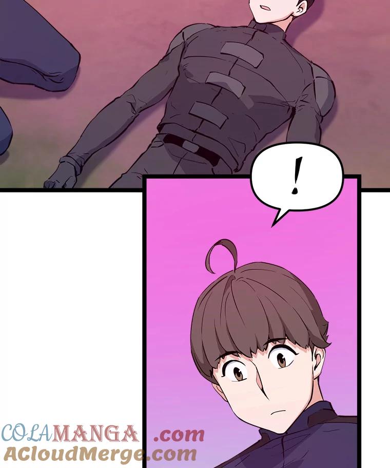 《被点赞的猎人》48.脱离地下城 第45页