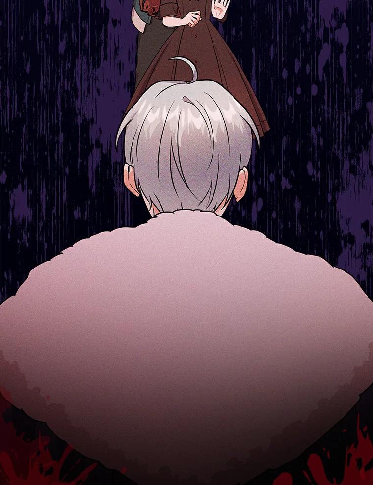 《狼犬男主的驯养师》47.当我的舞伴 第22页