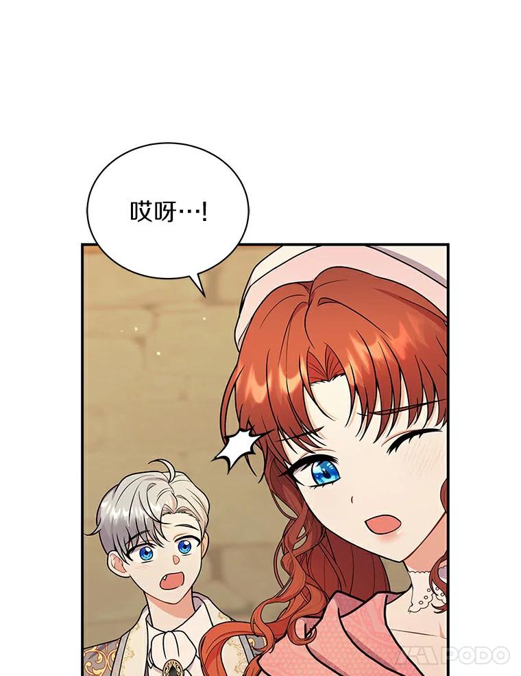 《狼犬男主的驯养师》48.横遭不测 第79页