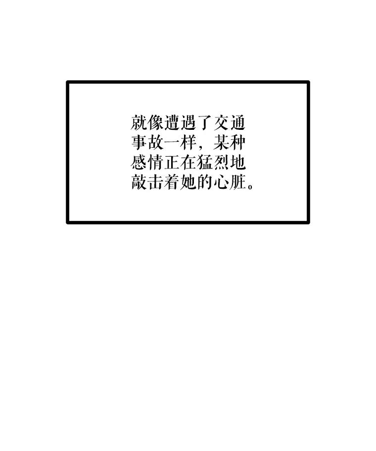 《被点赞的猎人》49.尺量进化 第102页