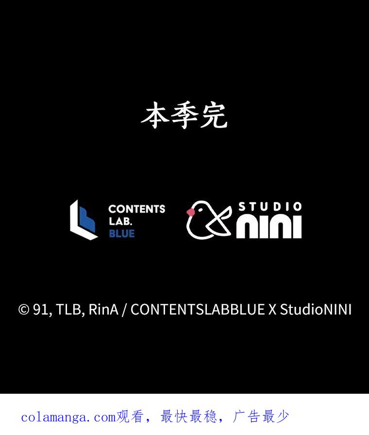 《狼犬男主的驯养师》48.横遭不测 第134页