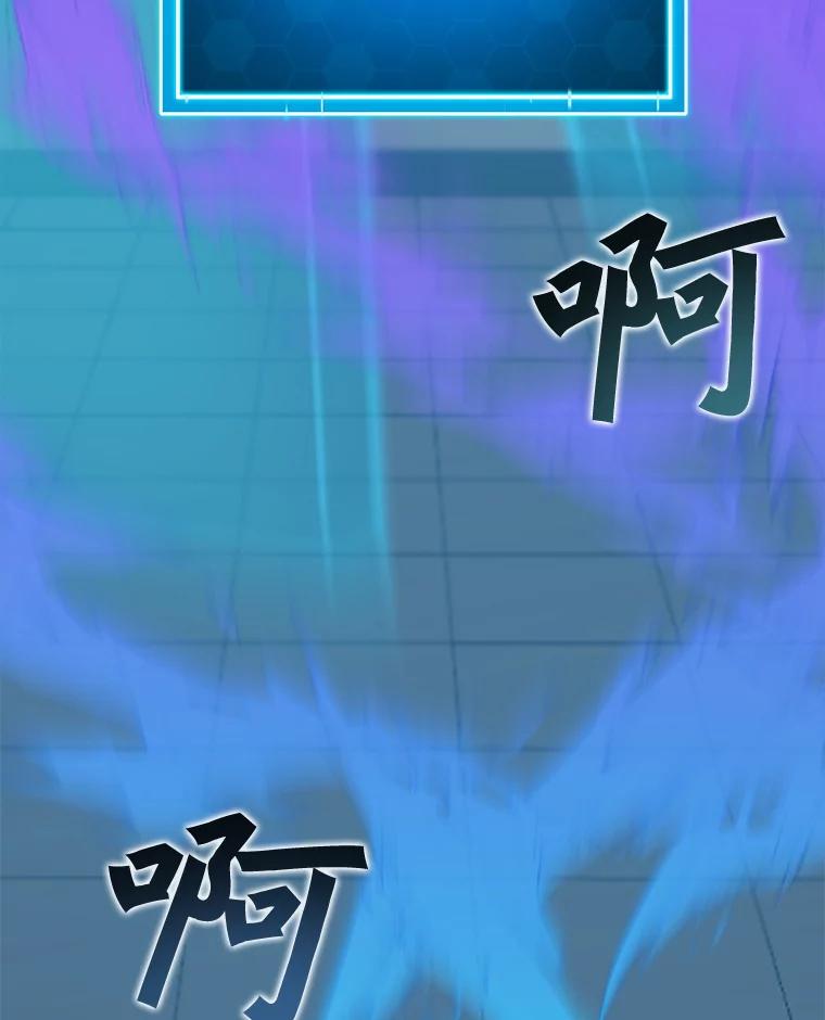 《被点赞的猎人》49.尺量进化 第42页