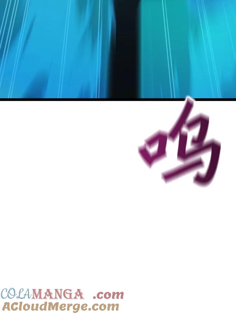 《被点赞的猎人》49.尺量进化 第33页