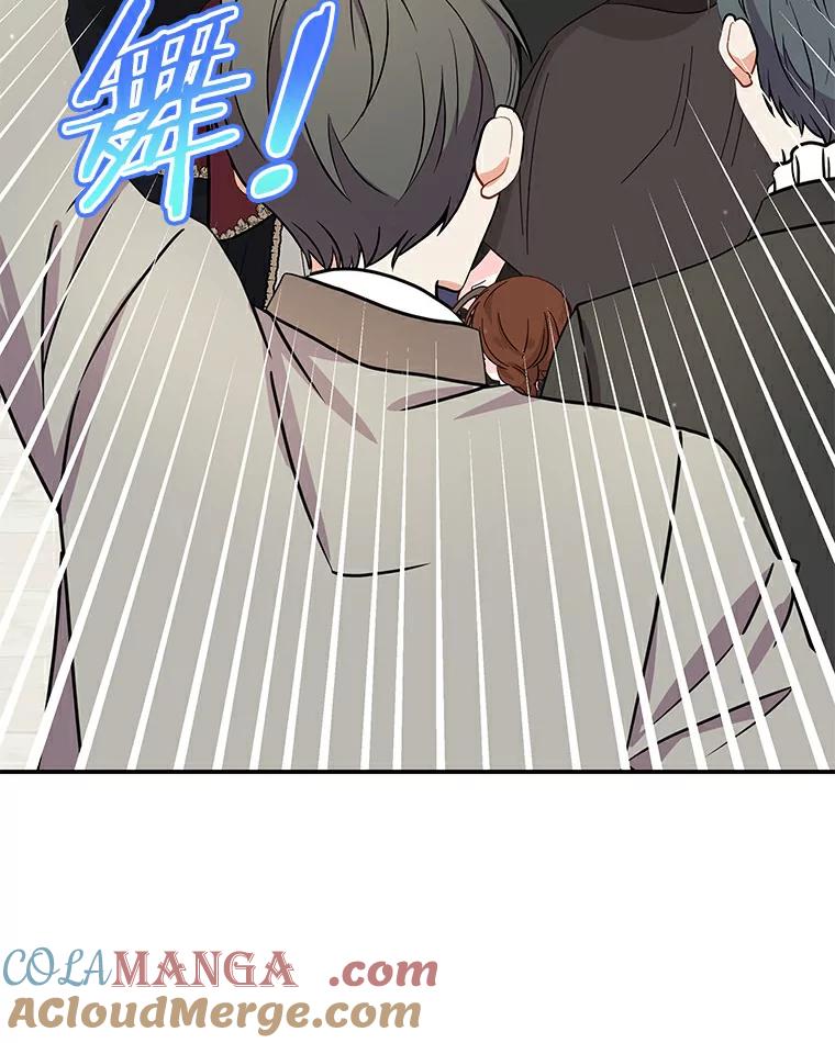 《狼犬男主的驯养师》48.横遭不测 第33页
