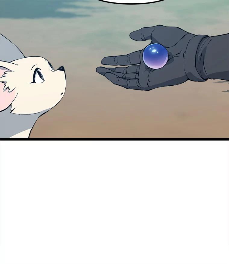 《被点赞的猎人》49.尺量进化 第108页