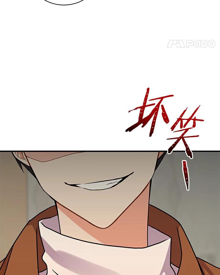《狼犬男主的驯养师》48.横遭不测 第72页