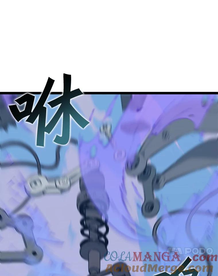 《被点赞的猎人》49.尺量进化 第49页