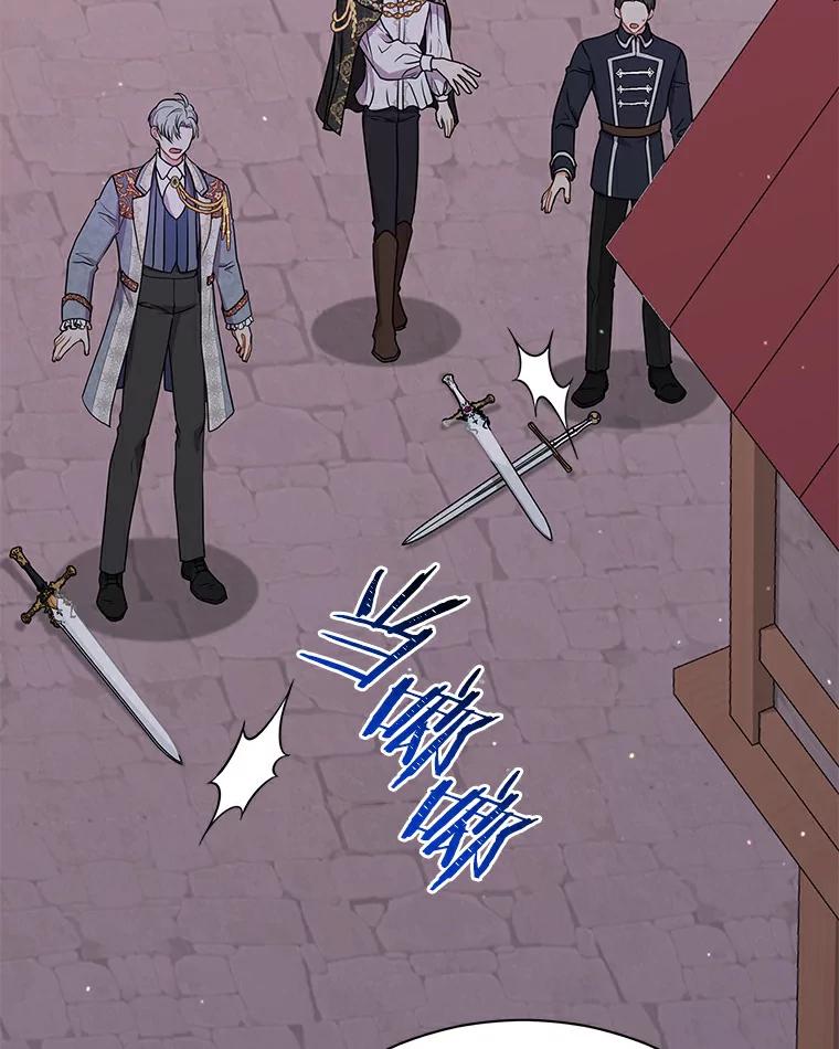 《狼犬男主的驯养师》48.横遭不测 第118页