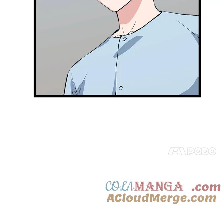 《被点赞的猎人》49.尺量进化 第21页