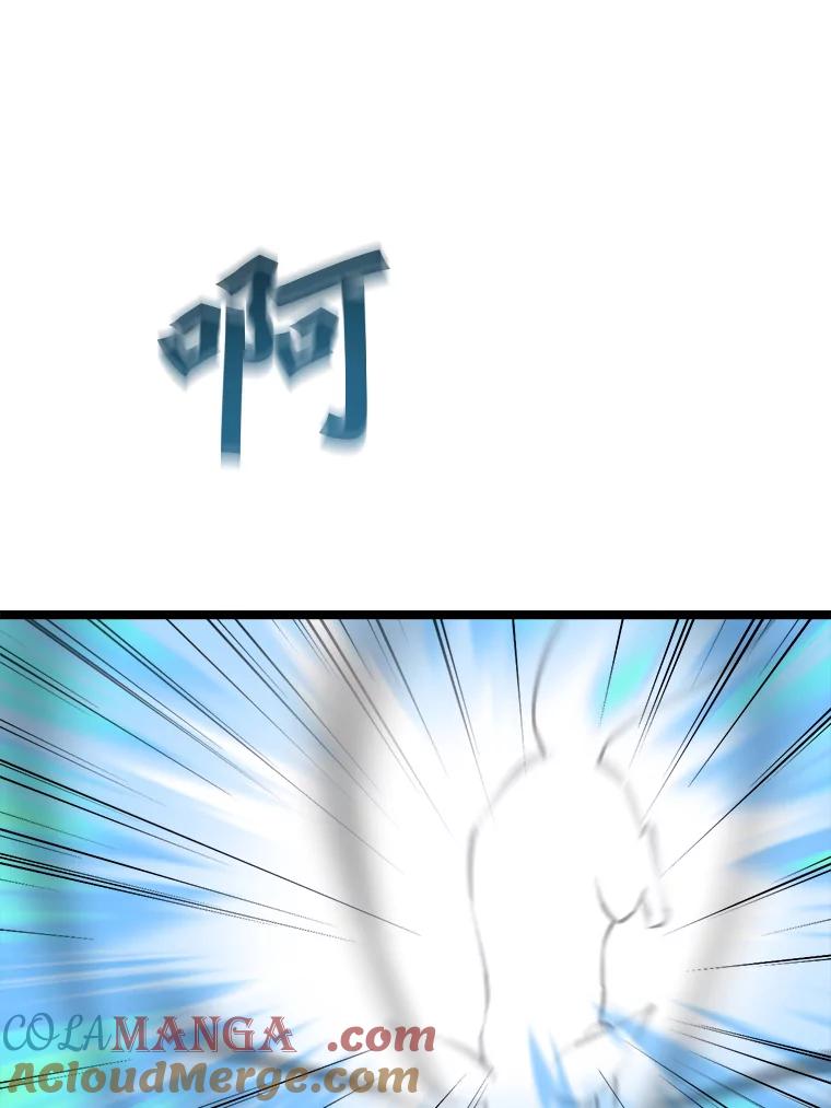《被点赞的猎人》49.尺量进化 第117页