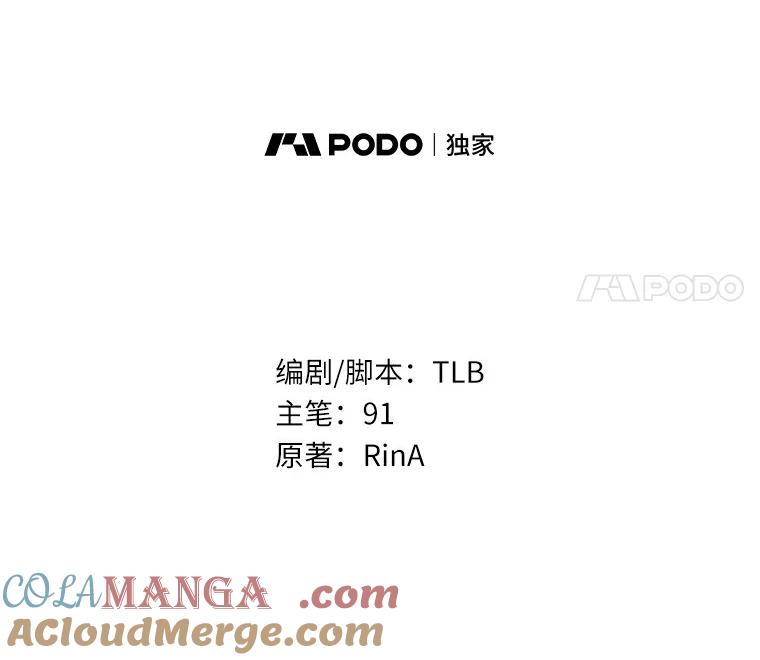 《狼犬男主的驯养师》48.横遭不测 第21页