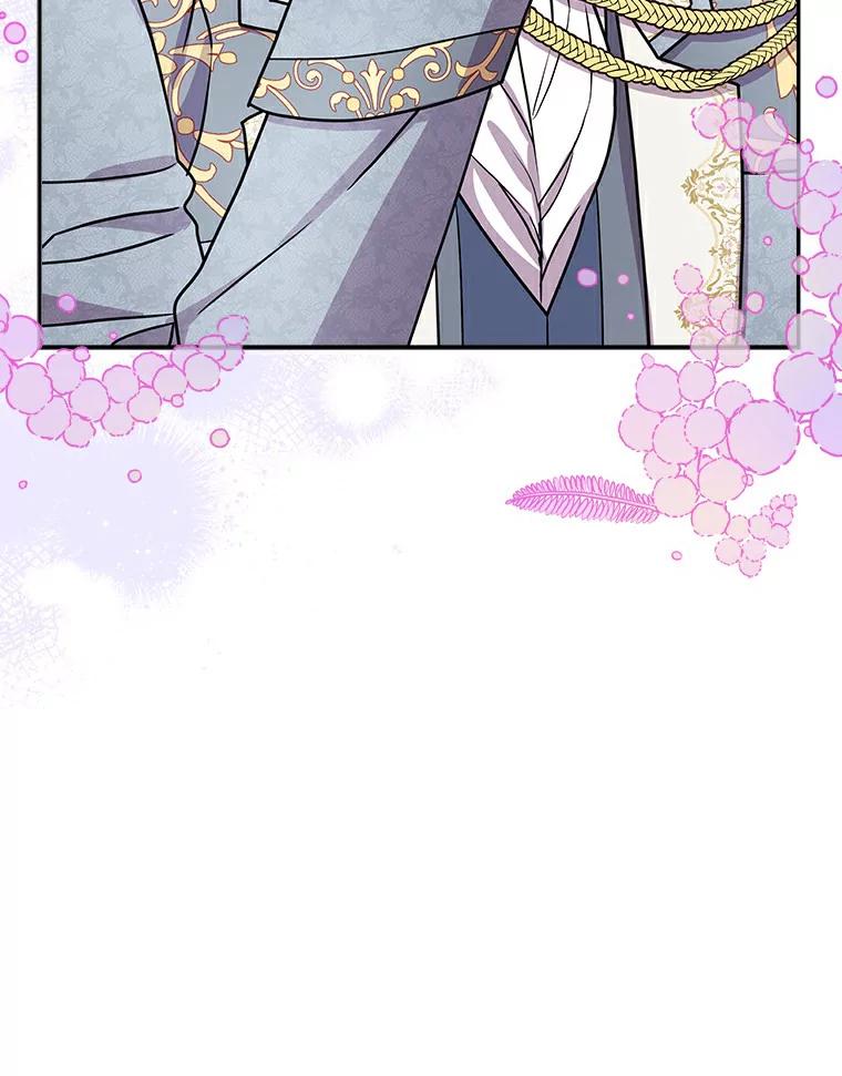 《狼犬男主的驯养师》48.横遭不测 第19页