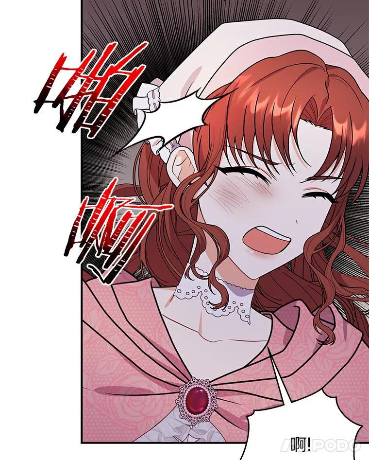 《狼犬男主的驯养师》48.横遭不测 第102页