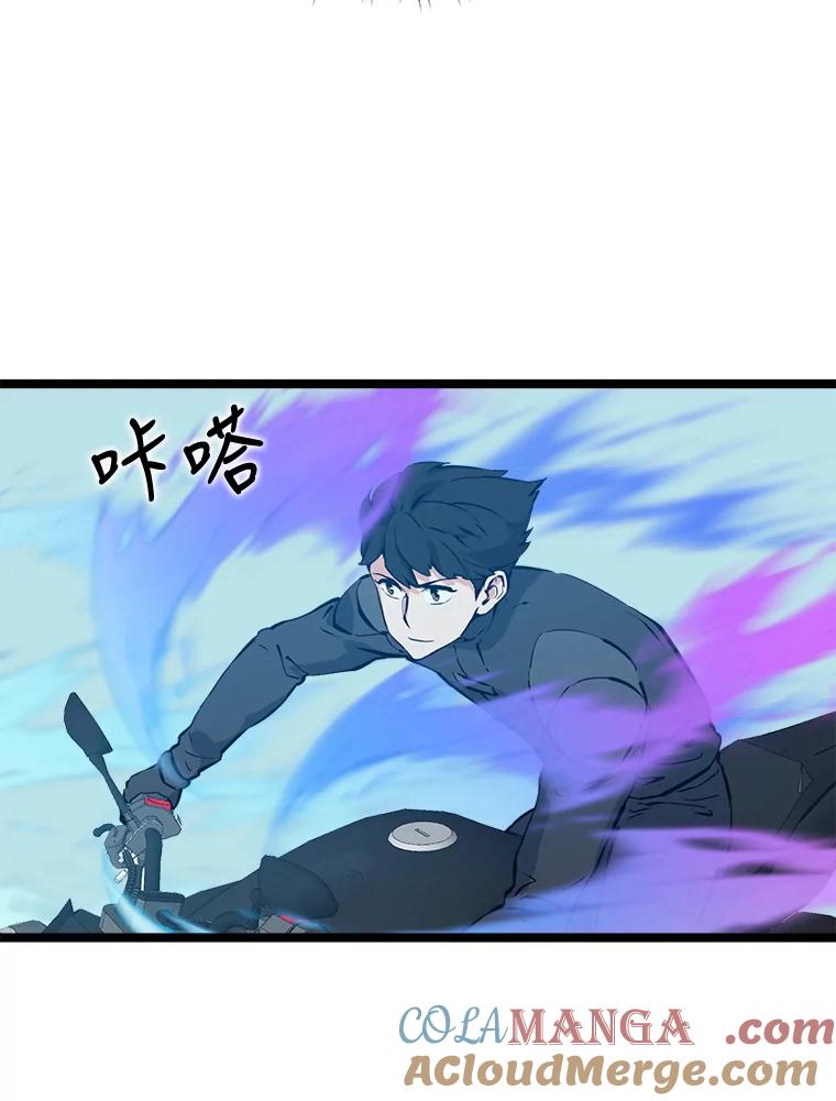 《被点赞的猎人》49.尺量进化 第93页