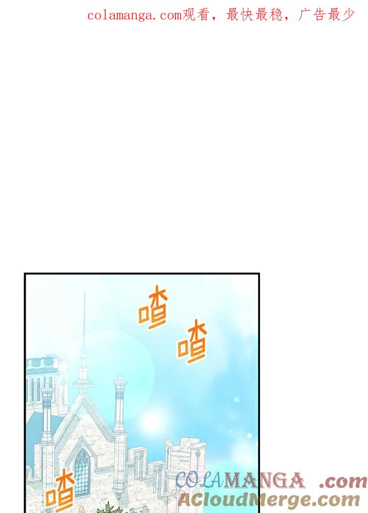 《狼犬男主的驯养师》48.横遭不测 第1页