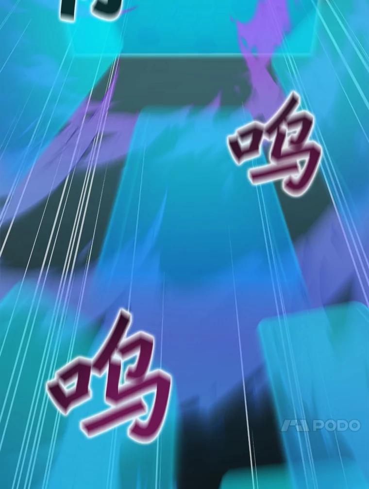 《被点赞的猎人》49.尺量进化 第32页