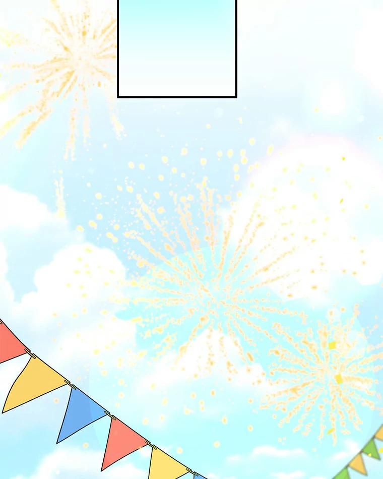 《狼犬男主的驯养师》48.横遭不测 第23页