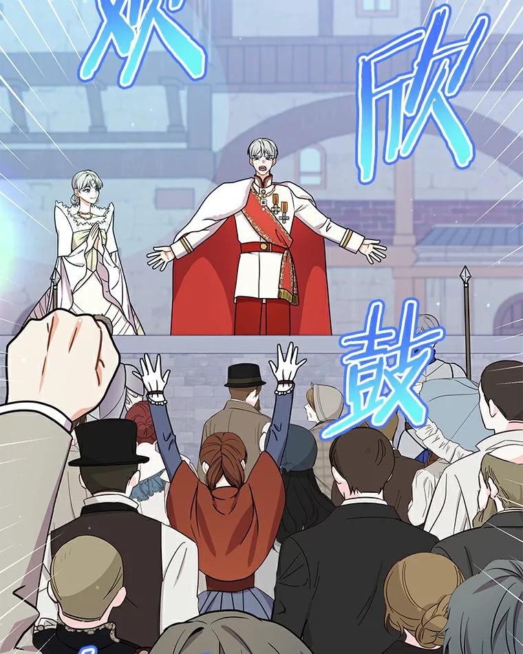 《狼犬男主的驯养师》48.横遭不测 第32页