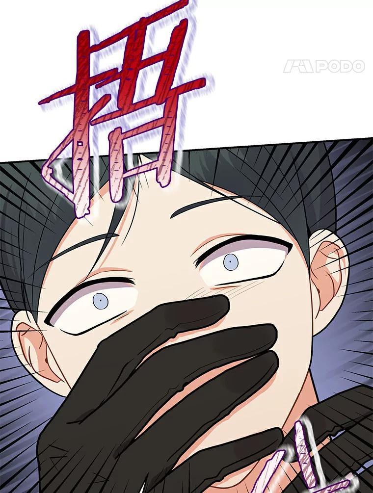 《狼犬男主的驯养师》48.横遭不测 第92页