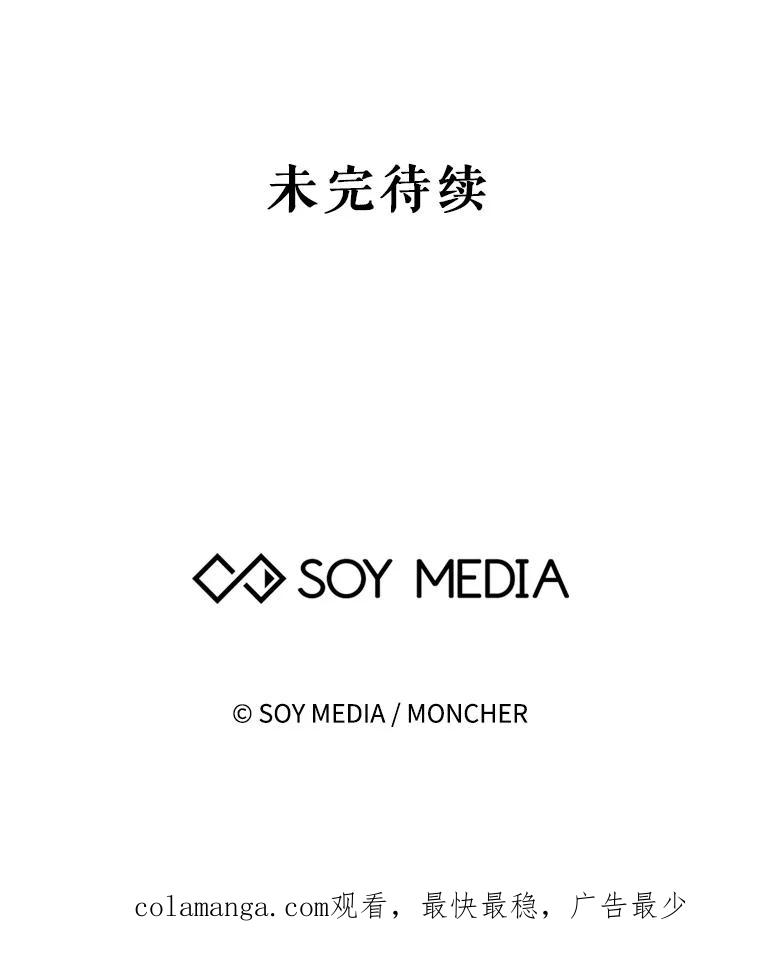 《小说男主竟是我前夫》4.保护你 第130页