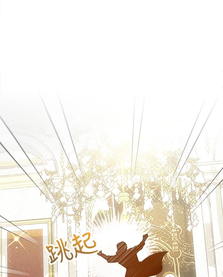 《小说男主竟是我前夫》4.保护你 第124页