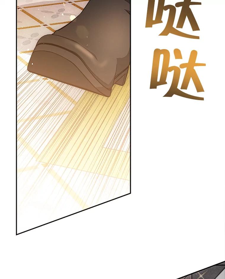 《小说男主竟是我前夫》4.保护你 第122页