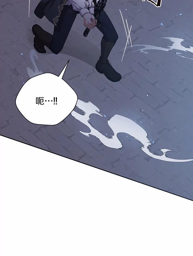 《狼犬男主的驯养师》49.白魔法师 第43页