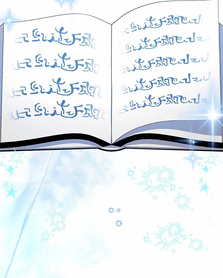 《狼犬男主的驯养师》49.白魔法师 第22页