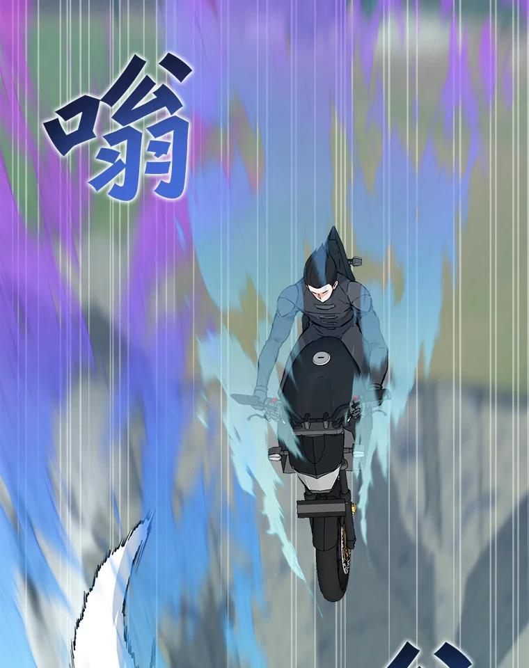 《被点赞的猎人》50.单打独斗 第15页