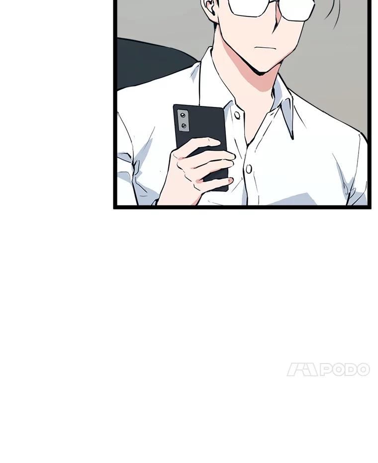 《被点赞的猎人》50.单打独斗 第92页