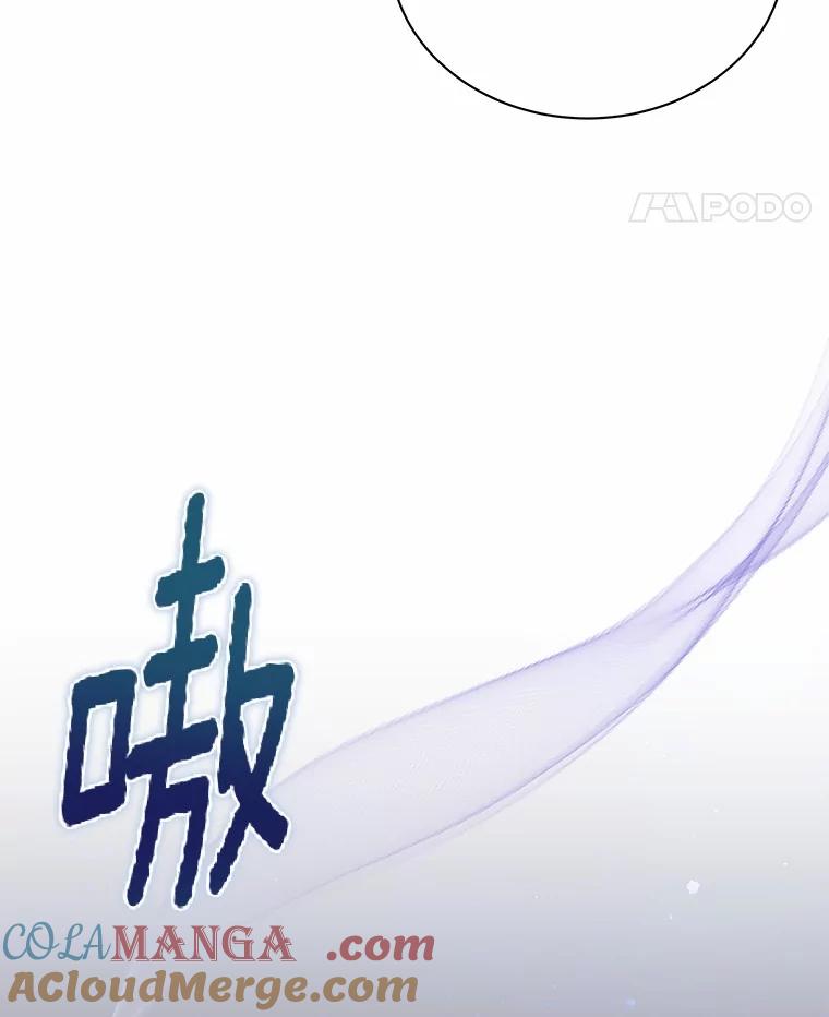 《狼犬男主的驯养师》49.白魔法师 第65页