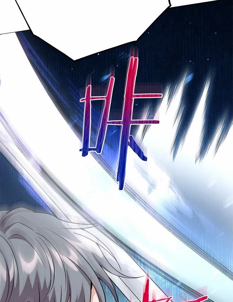 《狼犬男主的驯养师》49.白魔法师 第40页
