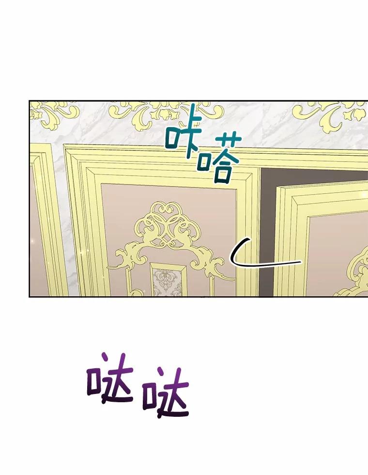 《狼犬男主的驯养师》49.白魔法师 第128页