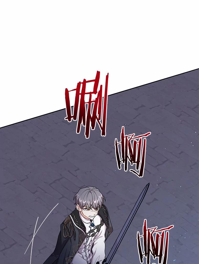 《狼犬男主的驯养师》49.白魔法师 第42页