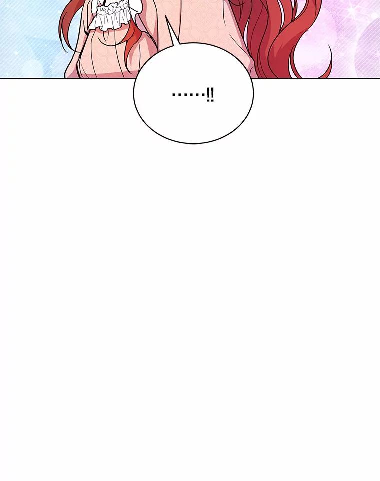 《狼犬男主的驯养师》50.无法改变的命运 第10页