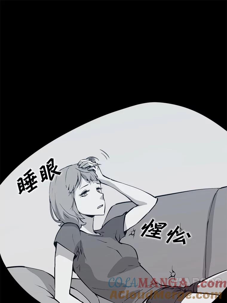 《被点赞的猎人》51.开始训练 第13页