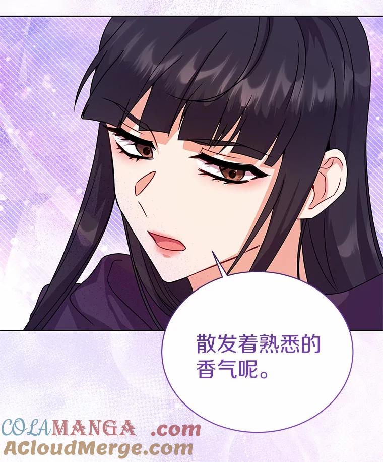 《狼犬男主的驯养师》50.无法改变的命运 第53页