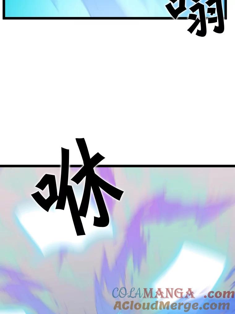《被点赞的猎人》51.开始训练 第77页