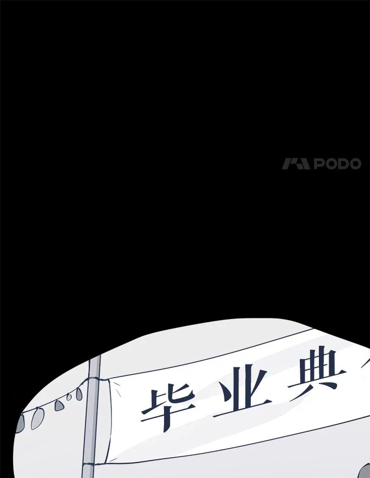 《被点赞的猎人》51.开始训练 第7页