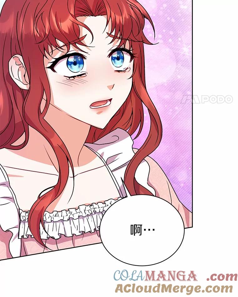 《狼犬男主的驯养师》50.无法改变的命运 第21页