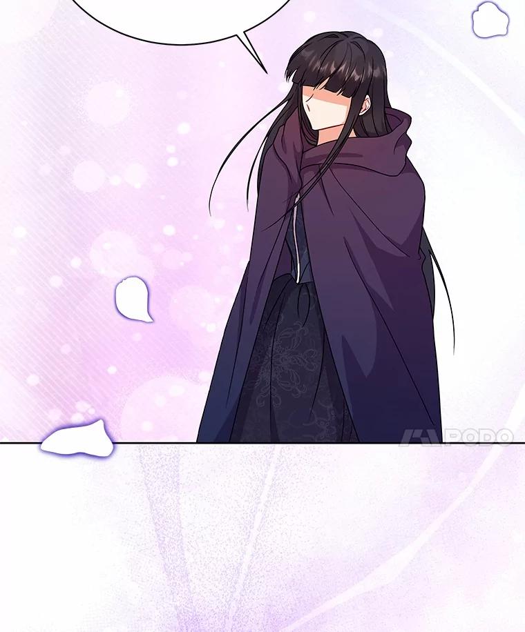 《狼犬男主的驯养师》50.无法改变的命运 第51页