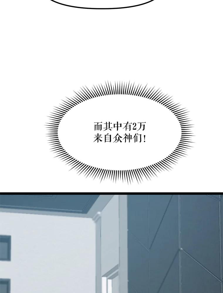 《被点赞的猎人》51.开始训练 第36页
