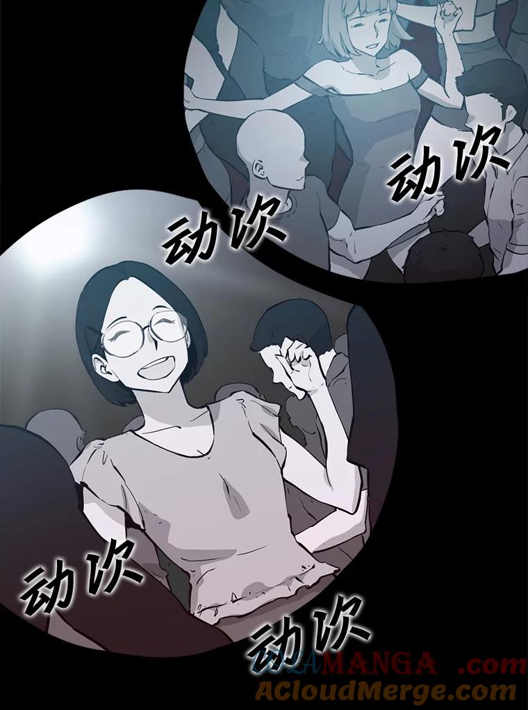 《被点赞的猎人》51.开始训练 第5页