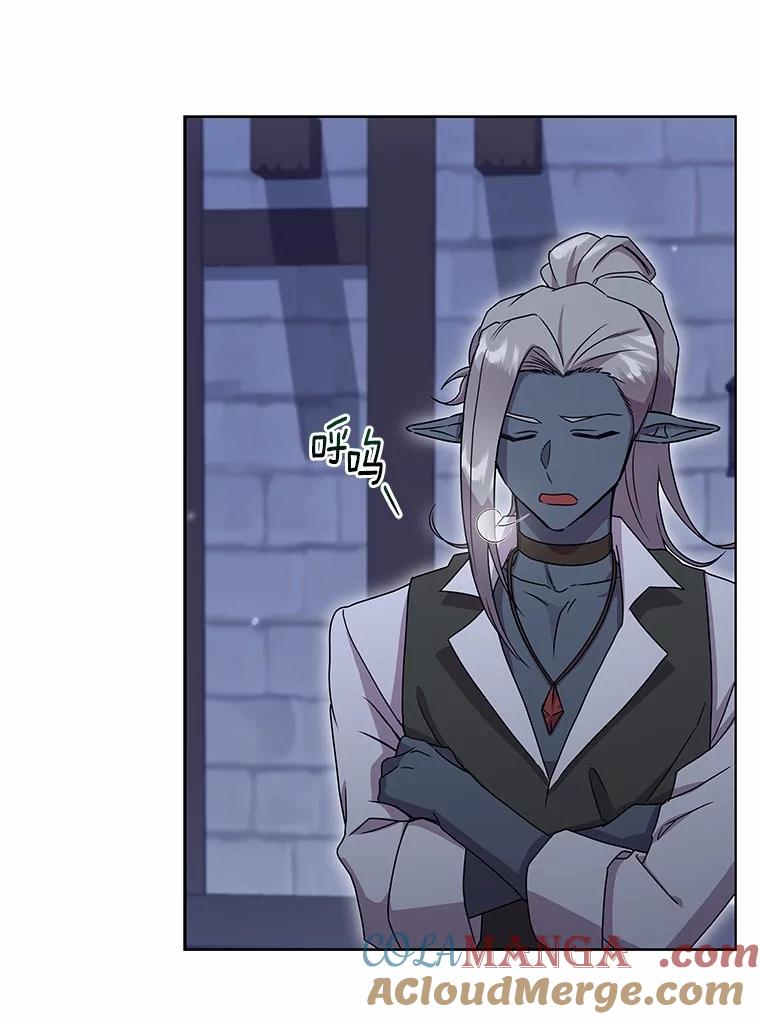 《狼犬男主的驯养师》51.赤族？ 第77页