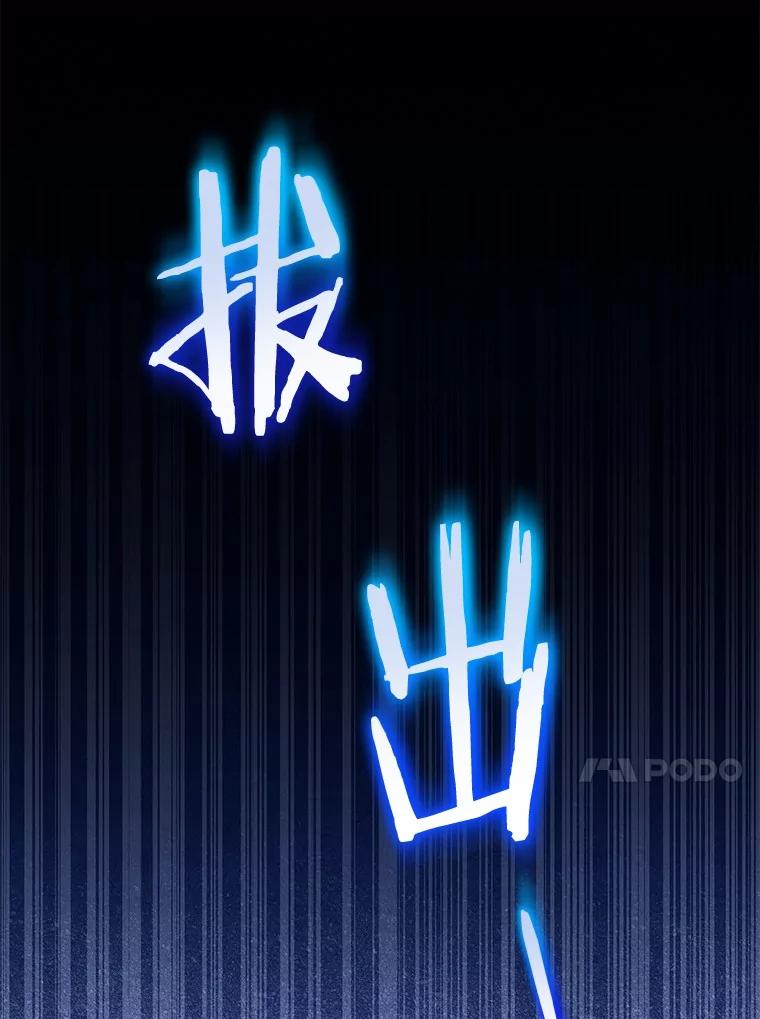 《狼犬男主的驯养师》51.赤族？ 第72页