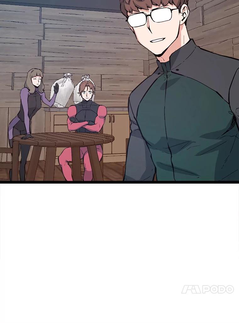 《被点赞的猎人》52.乾坤剑气 第110页