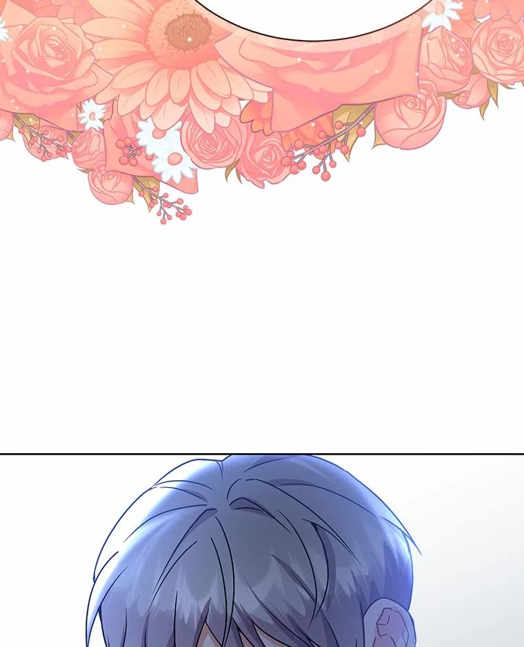 《狼犬男主的驯养师》51.赤族？ 第27页