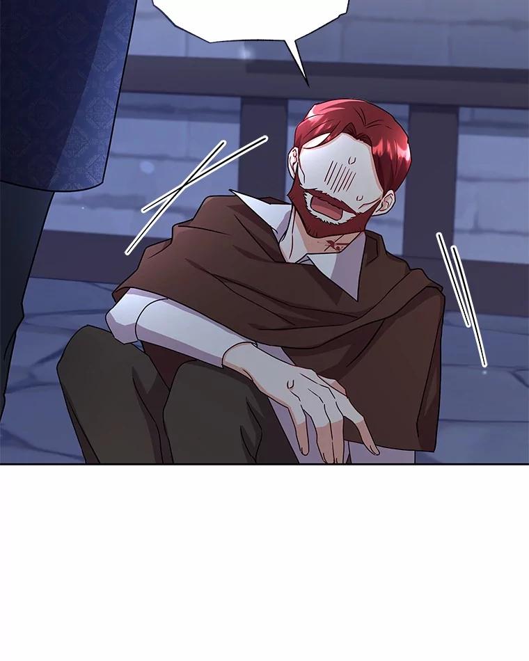《狼犬男主的驯养师》51.赤族？ 第84页
